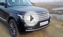 Most Expensive Range Rover In India